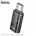 Адаптер Type-C(AF)-Lightning(AM) Hoco UA36D Black ( штекер Type-C, гнездо Lightning , в сочетании с кабелем Type-C  Lightning, Type-C  Type-C поддерживает зарядку током 3 А; в сочетании с кабелем USB  Lightning, образует разъем USB  Type-C и поддерживает 