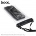 Чехол водонепроницаемый HOCO HX52  Black(Материал: ABS+PVC, размер: 222х125х21 мм; Вес: 50 г, область применения: 7,2 дюйма, пластиковая застежка со встроенным шнурком для подвешивания, водонепроницаемость IP68)