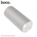 Портативная колонка Hoco HC50 White snow (Размер: 159х68х68 мм; Bluetooth 6.0; Blue trum AB5605C, емкость аккумулятора: 1200 мАч; Время зарядки: 2 часа, время работы: 6 часов, динамик: 52 мм; Мощность: 8 Вт, FM, TWS и другие режимы)