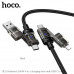 Кабель Type-C HOCO X96 1м, 3A, 27W, TPE, White АКЦИЯ!!! Кратно 20 шт!