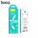 Кабель Type-C HOCO X96 1м, 3A, 27W, TPE, White АКЦИЯ!!! Кратно 20 шт!
