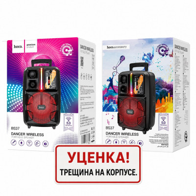 Активная напольная колонка HOCO BS37 Black. Трещина в корпусе (всё функционирует)