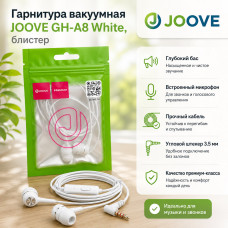 Гарнитура вакуумная JOOVE GH-A8 White, блистер АКЦИЯ!! Кратно 20 шт!