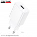 СЗУ-USB BOROFONE BA110A 1,5A White
