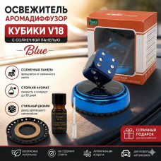 Освежитель Аромадиффузор КУБИКИ V18 с солнечной панелью, Blue