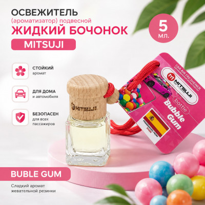 Освежитель (ароматизатор) подвесной жидкий бочонок MITSUJI  5 мл. BUBLE GUM