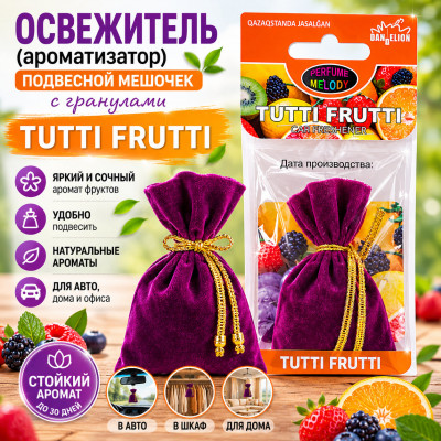 Освежитель (ароматизатор) подвесной мешочек с гранулами TUTTI FRUTTI
