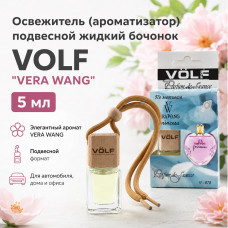Освежитель (ароматизатор) подвесной жидкий бочонок VOLF VERA WANG 5 мл
