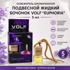 Освежитель (ароматизатор) подвесной жидкий бочонок VOLF EUPHORIA 5 мл