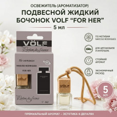 Освежитель (ароматизатор) подвесной жидкий бочонок VOLF FOR HER 5 мл