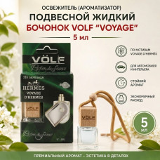 Освежитель (ароматизатор) подвесной жидкий бочонок VOLF VOYAGE 5 мл