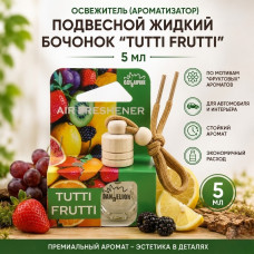 Освежитель (ароматизатор) подвесной жидкий бочонок  TUTTI FRUTTI 5 мл