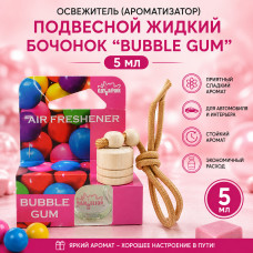 Освежитель (ароматизатор) подвесной жидкий бочонок  BUBBLE GUM 5 мл