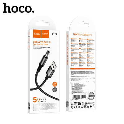 USB кабель 1,0м HOCO X129  5V  USB - DC5.5 mm х 2.1 mm (Поддерживает выходное напряжение 5 В/1 А, подходит для использования с зарядными устройствами с круглыми отверстиями 5,5  2,5 или 5,5  2,1 (небольшие настольные лампы, бритвы и т. д.)