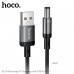 USB кабель 1,0м HOCO X129  5V  USB - DC5.5 mm х 2.1 mm (Поддерживает выходное напряжение 5 В/1 А, подходит для использования с зарядными устройствами с круглыми отверстиями 5,5  2,5 или 5,5  2,1 (небольшие настольные лампы, бритвы и т. д.)