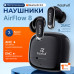 Гарнитура вакуумная Bluetooth FaizFull AirFlow 8 Black Беспроводная связь: V6.0. ANC/ENC, 2 МИКРОФОНА, Время зарядки: 1.5ч. Время разговора до 7 часов. Время воспроизведения аудиодо 7 часов. Емкость акб наушников 35мАч. Емкость акб кейса 300мАч.