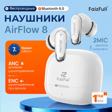Гарнитура вакуумная Bluetooth FaizFull AirFlow 8 White Беспроводная связь: V6.0. ANC/ENC, 2 МИКРОФОНА, Время зарядки: 1.5ч. Время разговора до 7 часов. Время воспроизведения аудиодо 7 часов. Емкость акб наушников 35мАч. Емкость акб кейса 300мАч. Гарнитура вакуумная Bluetooth FaizFull AirFlow 8 White Беспроводная связь: V6.0. ANC/ENC, 2 МИКРОФОНА, Время зарядки: 1.5ч. Время разговора до 7 часов. Время воспроизведения аудиодо 7 часов. Емкость акб наушников 35мАч. Емкость акб кейса 300мАч.