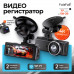 видеорегистратор FaizFull GUARDIAN 9R (Wi-Fi 2,4 ГГц, перед.камера 3840х2160, задняя камера 1080Р, угол обзора 170 гр, MJPEG, разрешение видео 4К+1080Р, AVI, G-сенсор, запись цикл-кая, непрерывная, динамик встроенный, дисплей 3, карта до 128 Гб)