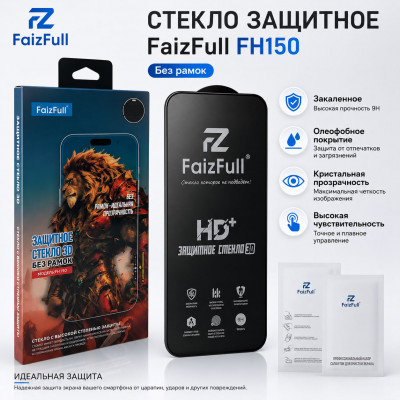 Стекло защитное FaizFull FH150 iP 17 Pro Max/16 Pro Max Без рамок (закаленное, Олеофобное покрытие)