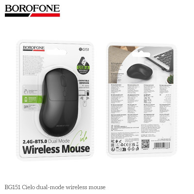 Мышь беспроводная Borofone BG151 2.4G Black (Скорость передачи данных: 100 Мбит/с; Чип: 1011-T, 2,4 ГГц + Bluetooth 5.0, три скорости DPI: 800-1200-1600 (совпадает со значением CPI), количество кнопок: 4)