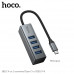 USB HUB 4 порта HOCO HB1C Silver  кабель в оплетке.  Интерфейс: Type-C  USB 3.0 (4 порта). Теоретическая скорость передачи данных: до 5 Гбит/с. Расширение до 4 портов USB с возможностью одновременного использования.
