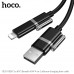 Кабель универсальный HOCO U155 (Lightning+Type-C) to (Type-C+ USB) 1,2м, 2.4A, Black силикон. зарядки мощностью до 60 Вт  3 А;  быстрой зарядки Apple PD30 Вт;  зарядка 5 В / 2,4 А