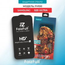 Стекло защитное FaizFull FH100 S25Ultra (закаленное, Олеофобное покрытие)