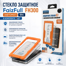 Стекло защитное FaizFull FH300 S26 ULTRA (9H,автоустановка). В комплекте 3 стекла (закаленное, Олеофобное покрытие)