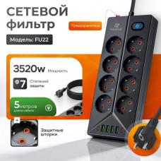 Удлинитель сетевой 4USB 2USB-C 5м 8 роз. FaizFull FU22 Black c заземлением, 16A, 3520W (с предохранителем). Многоразовый автоматический предохранитель. Встроенный выключатель.