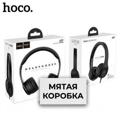 Гарнитура проводная полноразмерная Hoco W21 Black ((мятая коробка)). Импеданс: 32 Ом. Чувствительность: 100 дБ. Максимальная мощность: 50 мВт.