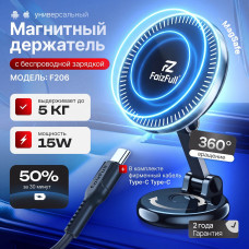 Держатель с беспроводной зарядкой FaizFull F202 15W Black на панель, с функцией беспроводной зарядки 15W. Настраивается под нужный угол наклона.