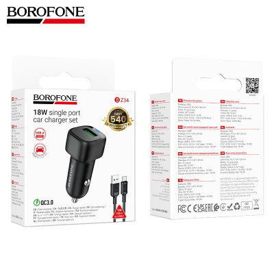 АЗУ-USB Type-C BOROFONE BZ34 1м, QC3.0 18W, Black АКЦИЯ!!! КРАТНО 5 шт!!!