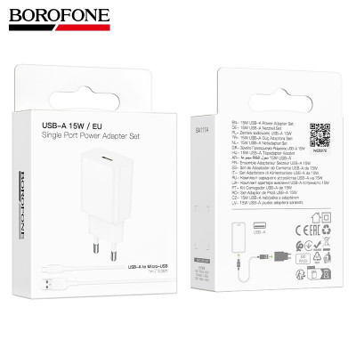 СЗУ-USB Micro BOROFONE BA111A 1м, QC3.0A, 15W, White АКЦИЯ!!! Кратно 20 шт!