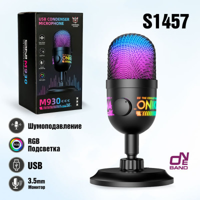 Микрофон проводной Игровой ONIKUMA с RGB M930 (порт USB, конденсаторный- ядро 14 мм, чувствительность 33 дБ, соотношение синал/шум 68 дБ, частотная характ-ка 50Гц-20 кГц, частота дискредитации 48 кГц)