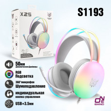 Гарнитура проводная полноразмерная игровая ONIKUMA X25 Grey (RGB наушники 50мм, чувствительность 101 дБ, частота 20Hz-20КГц, микрофон полнонаправленный 38 дБ, длина провода 2 м, разъем USB+3.5мм)