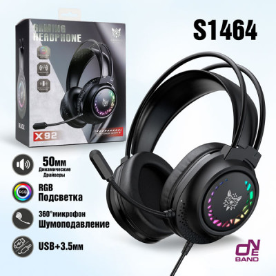 Гарнитура проводная полноразмерная игровая ONIKUMA X92 Black (RGB наушники 50мм, чувствительность 113 дБ, частота 20Hz-20КГц, микрофон полнонаправленный 41 дБ, длина провода 2,2м, разъем USB+3.5мм)