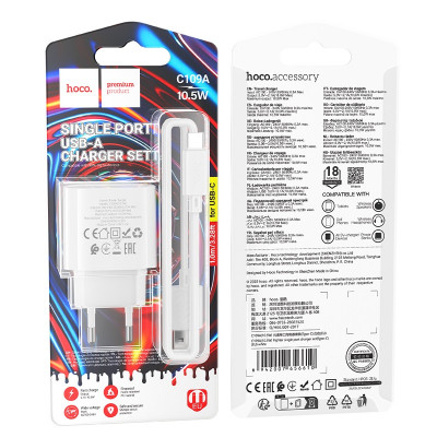 СЗУ-USB Type-C HOCO C109A 1м, 2.1A, 10.5W, White  АКЦИЯ!!! Кратно 15 шт!
