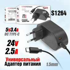 Блок питания для ноутбука Live-Power SP-105 24V/2.5A штекер Type-C+гнездо USB-C 5V 3,4A, кабель 1,5м