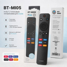 Пульт голосовой Live-Power BT-MI05 для телевизоров XIAOMI