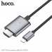 Переходник для телефонов Lightning - HDMI HOCO UA27 High-definition 2м, Metal Gray