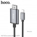 Переходник для телефонов Lightning - HDMI HOCO UA27 High-definition 2м, Metal Gray