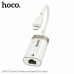 Адаптер НОСО UA41A Lightning to RJ45 145мм абрикос