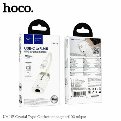 Адаптер НОСО UA41B Type-C to RJ45 145мм абрикос интерфейс: штекер Type-C к гнезду RJ45, поддерживает сетевые стандарты: 100/10 Мбит/с)