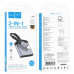 OTG переходник HOCO LS40 Type-C to 2Type-C 15см, PD 27 Grey