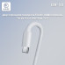 Кабель Type-C MARK DR-10 1,2м 3А White