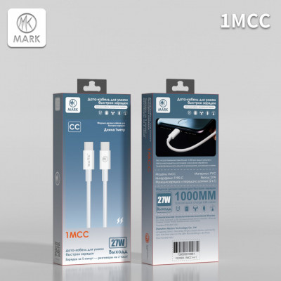 Кабель USB-C/USB-C MARK 1MСС, 1м,27W White быстрая зарядка