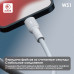 Кабель Micro USB MARK WS1 1м, 3А White