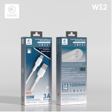 Кабель Type-C MARK WS2 1м, 3А 120W White,быстрая зарядка