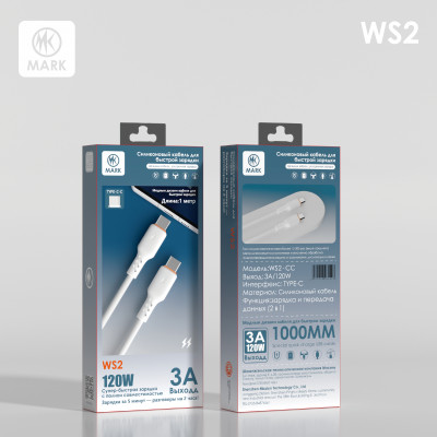Кабель USB-C/USB-C MARK WS2 1м. 3А. 120w White