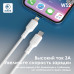 Кабель USB-C Lightning MARK WS2 1м. PD 27W White быстрая зарядка